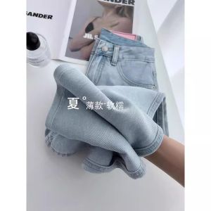 Summer Thin High Waist Straight Leg Lyocell Denim Pants Womens Pear Shape plus Size Ice Silk Wide Leg Pants Drapey Feel