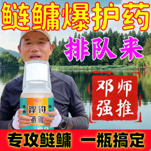 เหยื่อตกปลา กลิ่นดึงดูด ยาขนาดเล็กสำหรับปลาคาร์พหัวใหญ่และปลาคาร์พหญ้า สีดำ กลิ่นล่อปลาสำหรับตกปลาในบ่อ