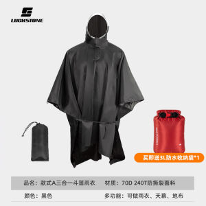 Lightweight Silicone Coated Travel Raincoat for Outdoor Climbing Hiking Camping Waterproof Backpack Cover Long Sleeve Rain Poncho
