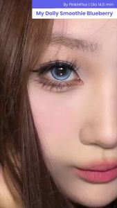 Softlens My Dolly Smoothie Blueberry Natural Lens 14.5mm By Pinkin Softlens Normal & minus