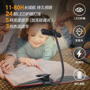 Portable Eye-Protection Reading Lamp Rotatable Clip-On Desk Lamp for Students in Dormitory Bedside Lighting LED Lamp