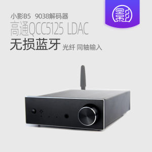 XiaoYing B5 HiFi Audio Bluetooth 5.4 Decoder ES9038 QCC3084 LDAC Lossless Ear Amp APTX Music Player High Quality Sound Card