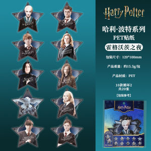 Harry Potter College Sticker Malfoy Hermione Waterproof Luggage Scrapbooking Material Decorative Paper Products