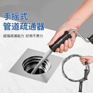Spring Hook Toilet Sink Drain Unblocker Kitchen Sink Clog Clearing Tool Leftovers Spring Clamp Bathroom Household Cleaning