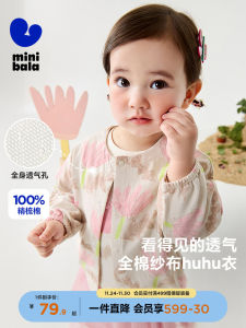 Breathable Pure Cotton Sun Protection Jacket for Babies And Children Mini Bala Casual Style Summer Outerwear with Hat