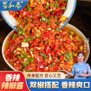 Spicy Peppers Sauce by Shu and Spring 406g Bottled Sichuan Specialty Condiment for Rice Dishes Meishan City Origin