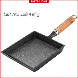 Cast Iron Square Frying Pan Non-Stick Household Kitchen Egg Pan Breakfast Pan Pancake Frying Pan Cast Iron Pot Easy To Clean Cooking Tools Square Pot Japanese Cookware