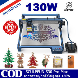 SCULPFUN S30 Pro max พลังงานแสง 20W Prussian blue อัตโนมัติเครื่องเลเซอร์ช่วยแกะสลักด้วยอากาศ (100-240v มาตรฐานยุโรป) เครื่องแกะเครื่องแกะสลักเลเซอร์