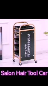 Heavy Duty Salon Highend Trolley for for hair salon 4/5 Layers barber shop tools Salon Trolley Hair Cut Accessories Storage Holder Gold