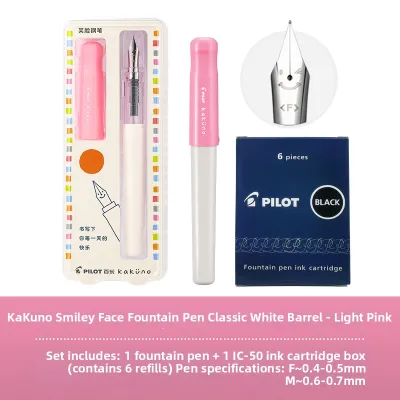 Pilot | Limited Edition Student Smile Transparent Fountain Pen