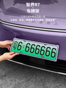 Khung Biển Số Xe Toàn Diện Cho Xe Điện Và Xe Chạy Bằng Năng Lượng Tái Tạo Airloc R7 Khung Bảo Vệ Màu Gốc Phụ Kiện Trang Trí Nội Thất