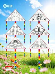 SHENWO | Blank DIY Kite Kit Half-finished White Base