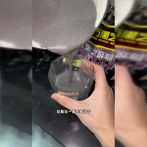 NANFANG BLACK SESAME | Ngũ Cốc Ăn Sáng Nhanh Không Đường