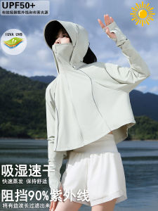 Womens Summer Lightweight Breathable Ice Silk UV Protection Clothing 2025 New Style Anti-Uv Shawl Outerwear Coat