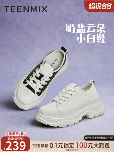 Teenmix Versatile Thick Bottom Heightening Casual Shoes Womens Sporty Flat Shoes Fashionable Low Cut round Toe Rubber Sole