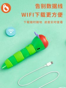 Plus】Beeblos My World English Edition 7 Books Set Caterpillar Point Reading Early Education Enlightenment Toys for Kids