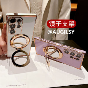 Pink S24Ultra Phone Case with Stand Magnetically Attracted Mirror Surface Anti-Fall for S23FE Shiny Women Style S25+ A55 A16 Protection