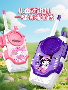 Đồ Chơi Trẻ Em Máy Truyền Tin Không Dây Đồ Chơi Ngoài Trời Đồ Chơi Bé Gái Máy Truyền Tin Hai Chiều Đồ Chơi Giải Trí