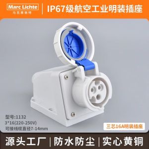 ปลั๊กและแจ็คสายอากาศอุตสาหกรรมระดับ IP67 ทนทานต่อการฉีดน้ำ 16A สามสายความจุไฟฟ้าสูง 32A สามช่อง