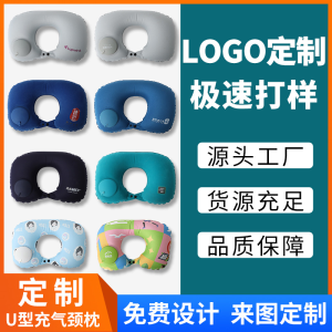 Portable Inflatable U-Shaped Neck Pillow Travel Airplane Outdoor Support Breathable Design Adjustable Folding Lightweight Pillow