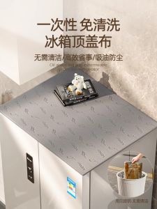 Nghệ Sĩ Tài Năng Nào Phát Minh Ra! Tấm Chắn Bụi Trên Cửa Tủ Lạnh Tấm Chắn Bụi Phòng Tắm Tấm Chắn Bụi Kệ Lưu Trữ Cho Bồn Tắm