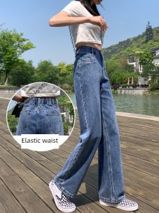 High Waist Wide Leg Straight Cut Jeans Loose Fit Womens Fashion Retro Cotton Denim Slimming Trousers Casual Spring Autumn
