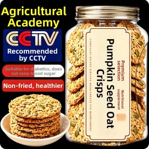 High Protein No Sugar Oat Pumpkin Seed Crisp Cookies