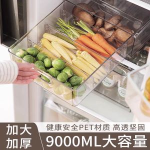 KIMSUN Refrigerator Drawer-type Stackable Transparent Storage Box Food-grade Multi-functional Vegetable and Fruit Food Preservation Box Household Food Storage Box