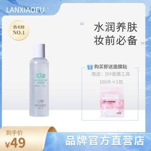 Lan Xiao Fu 10D Hyaluronic Acid Revitalizing Essence Facial Repair Soothing Moisturizing Skin Hydrating Nourishing Beauty Water