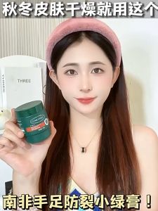 Kem Bôi Giảm Nứt Nẻ Gót Chân MAIGOOLE - Dưỡng Ẩm Chống Nứt Nẻ Da Chân Mềm Mịn - Perfectx Shop