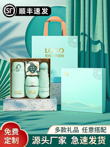 Anniversary Celebration Corporate Opening Practical Gift Cup in Gift Box Luxury Style Customizable Logo Design Creative Gift