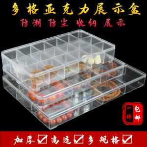 High Transparent Multi-Grid Acrylic Bracelet Collectables-Autograph Rosary Emerald Pendant Jewelry Storage Display Box
