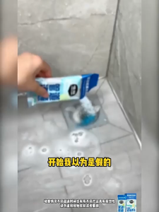 Drain cleaning powder a magical cleaning agent that dissolves blockages