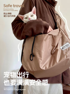 EdenPetz Cat Carrier Bag Portable Pet Bag Crossbody Dog Bag for Outdoor Walking Small Dogs And Kittens Pet Backpack