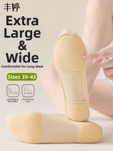 FENGTING | Large Size Low Cut Invisible Socks Anti-slip Non-drop