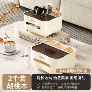 Luxurious Multi-Functional Tissue Box Remote Controller Storage for Living Room Coffee Table Bedroom Desktop High End Feel