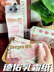 DEYOU | Bộ Khăn Ướt & Bông Lau Cho Bé