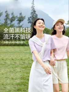 Purcotton | Antibacterial Basic T-shirt For Summer
