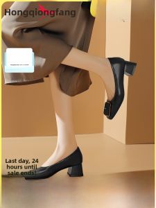 Red Dragonfly Black Chunky Heel Womens Shoes Comfortable Commute Fashion Single Shoes Easy to Wear Synthetic Leather Upgraded Version