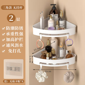 Bathroom Toilet Washroom Wall Mounted No Drilling Cosmetic Storage Rack ABS Material Spray Painted Surface Single Layer