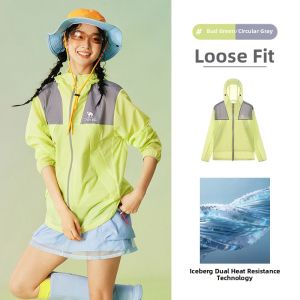CAMEL | Breathable Ice Mountain Sun Protection Jacket
