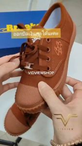 VIDVIEW !!ลดสนั่น!! รองเท้านักเรียน Breaker BK 4x4 แบบผูกเชือก รองเท้าผ้าใบนักเรียน