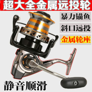 Shumu 10000 Type Metal Fishing Reel Distance Casting Line Reel Anchor Rod Anchor Fish Reel Casting Rod Fish Reel Sea Rod Reel
