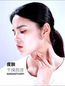 Cindynal Sheep Oil Moisturizing Cream Goat Milk