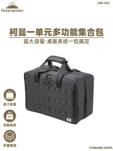 Coman Bk46 Unit 1 Collection Bag Outdoor Portable Satchel Combat Bag Waterproof and Hard-Wearing Camping Equipment Cosmetics Bag