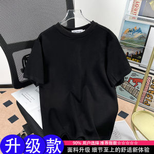 American Style Boxy Short Wide Short Sleeve Mens Summer Xinjiang Long Staple Cotton Small Collar T-Shirt 320g Heavyweight Pure Cotton Half Sleeve