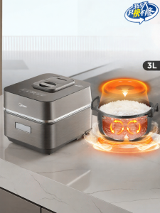 Midea | Nồi Cơm Điện Thông Minh Đa Năng 3L
