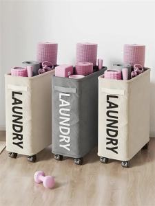 QINQI | Portable Gap Storage Basket