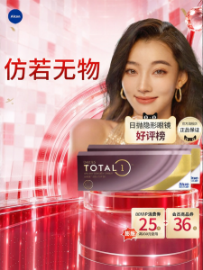 Alcon | Mắt Kính Dưỡng Ẩm Bền Chắc Gradient 10 Cái