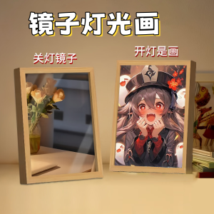 ที่ติดไฟตกแต่งกระจกที่ตกแต่งด้วยการวาดภาพที่สวยงามของนักแสดงการ์ตูนญี่ปุ่น อุปกรณ์สำหรับเพื่อนที่อบอุ่นและสวยงามสำหรับวันเกิด